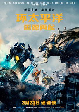 沙丘2影片封面